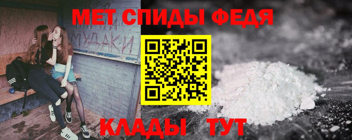 Домодедово  Amphetamine  Вход с VPN  Amphetamine 97% 