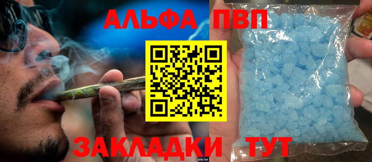 Конопля Домодедово
