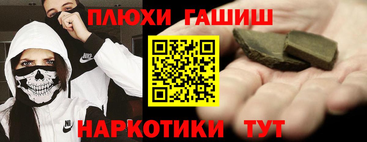 ГАШИШ AMNESIA HAZE Домодедово