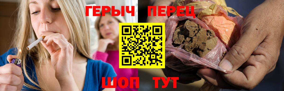 Домодедово  Героин гречка  ГЕРОИН  Вход с VPN 