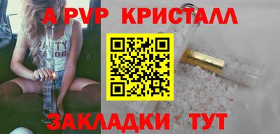 марки lsd Ипатово