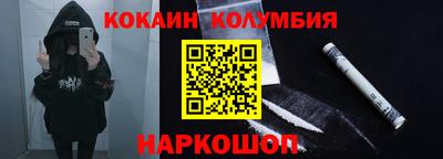 кокс Изобильный