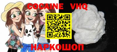кокс Изобильный