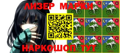 герыч Ирбит