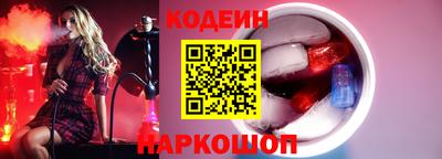 кокс Изобильный