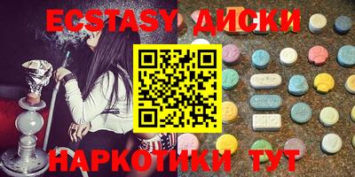 марки lsd Ипатово