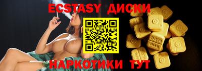 гашиш Заволжье