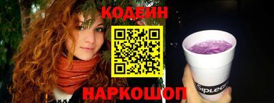 марки lsd Ипатово