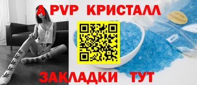 герыч Ирбит