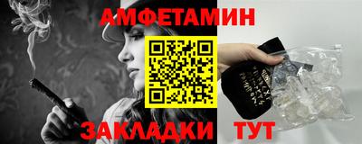 марки lsd Ипатово