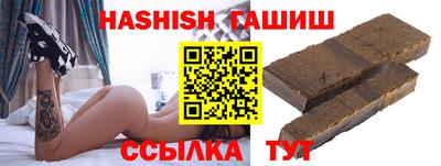 герыч Ирбит