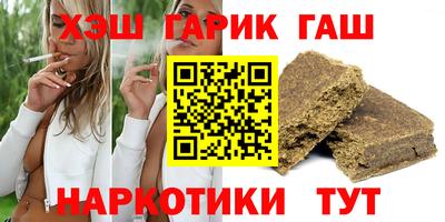 марки lsd Ипатово