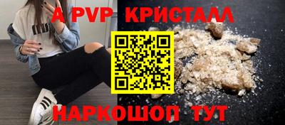 гашиш Жуковский