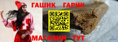 герыч Ирбит