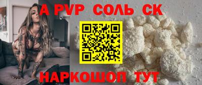 марки lsd Ипатово
