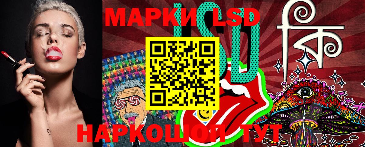 Домодедово  Марки 25I-NBOMe 1,5мг  Марки 25I-NBOMe 1,5мг  Вход с VPN 