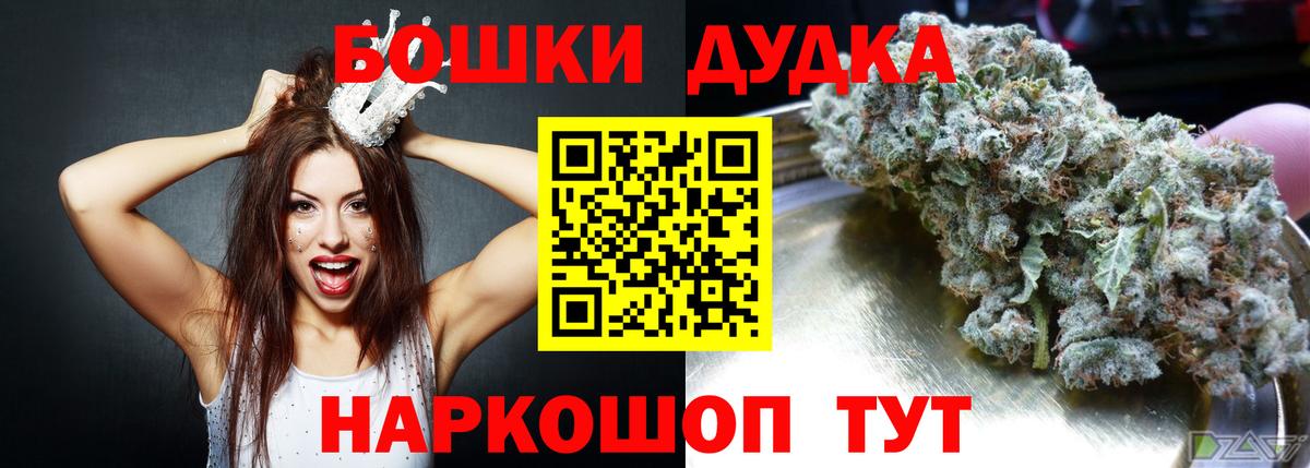 Марихуана марихуана Домодедово