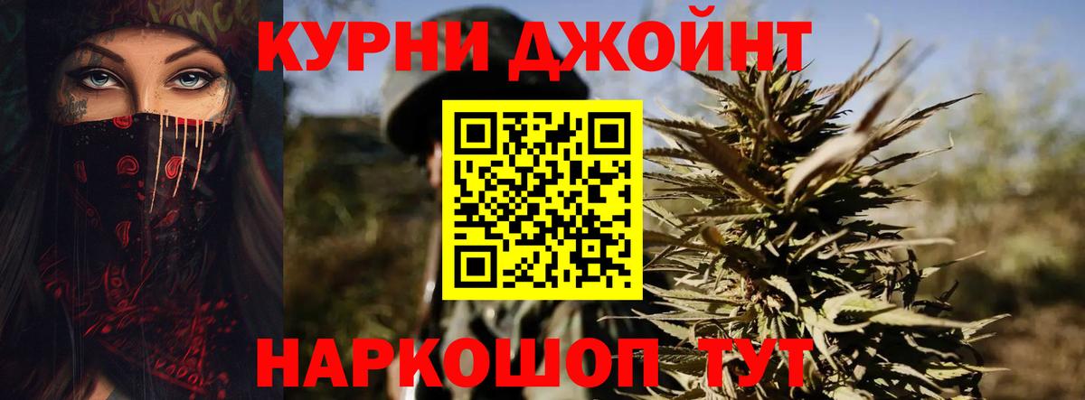 Шишки марихуана план  Вход с VPN  Каннабис конопля  МАРИХУАНА White Widow  Домодедово 