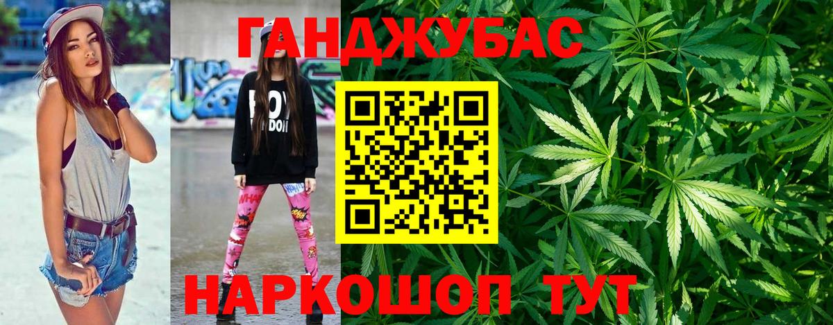 Марихуана  Домодедово  МЕФ   ГАШ  Alpha PVP СК кристаллы  Вход с VPN  COCAIN 